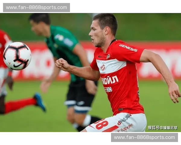 红白之魂的沸腾与燃烧：深度解析“莫斯科斯巴达vs”背后的绿茵战事